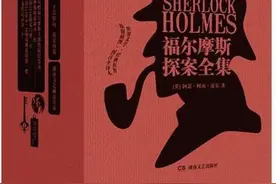 “福尔摩斯”版权保护期到期，任何人可以使用这一IP图片
