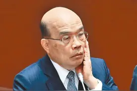 台媒：苏贞昌抖音风宣传视频被质疑，紧急“澄清”后仍被打脸图片
