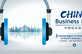 CBN丨China issues 24-point guideline to optimize foreign investment图片
