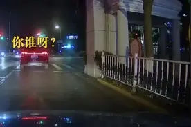 女司机突遭陌生男子闯入车内搭讪，最新回应图片