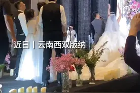 小伙婚礼现场抢到捧花后飞奔向女朋友图片