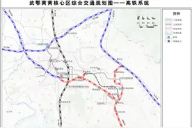 《武鄂黄黄规划建设纲要大纲》出炉，未来将构建山水城格局图片
