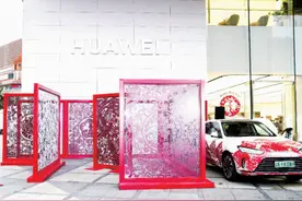 云南最大华为门店落地南亚风情第壹城图片