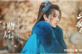 对话李宏毅、刘学义：听少年说黑马剧《少年歌行》，聊与老戏骨游本昌的催泪戏图片