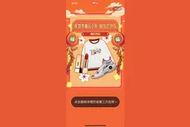 躲不开、关不上，恼人的APP弹窗广告你点到过吗图片