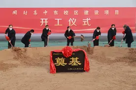 开门红｜开封高中东校区建设项目开工图片