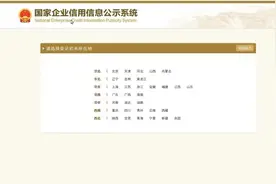 5分钟搞定！年报详细流程来了！还有这些重要变化！图片