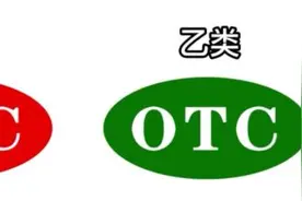 感冒药、止泻药、肠道菌群调节药如何安全用药，听听协和药师的说法图片