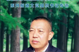 【贯彻二十大精神·党组织书记专访】武威工业园区党工委书记、管委会主任丁国珍：深入学习贯彻党的二十大精神 谱写高质量发展新篇章图片