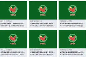 黑白斯诺克：赌博阴影笼罩下的“贵族运动”图片