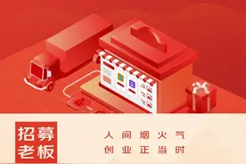 个人0元即可开店？京东发布“春晓计划”图片