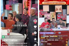 那个土话直播的“宁夏牧飒”上央视直播助农啦！图片