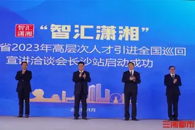湖南发布11569个招聘计划面向全国引才图片