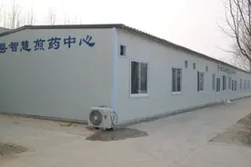 宁津县智慧煎药中心启用，日均煎药1.2万剂图片