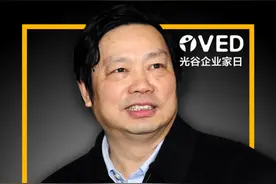 企业家精神 | 光谷企业家协会会长童国华：企业家精神是七色的“彩虹精神”图片