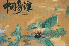 开年王炸！《中国奇谭》两集冲上豆瓣9.6，国漫粉沸腾了图片