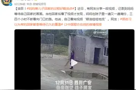 泪目！妈妈等儿子回家的过程好戳泪点图片