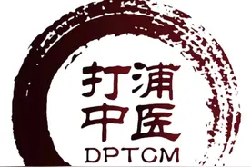 “阳康”后依然疲乏？中医药助力新冠康复→图片