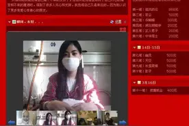 女子受助治愈白血病 如今给同病患者捐款10万：想用自身经历告诉他们这个病可以治好图片