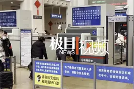 注意啦！坐火车回家，这两样东西最容易误带图片