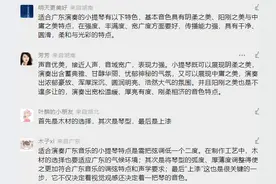 腾讯VIP送不停！这位“铿锵玫瑰” 如何从“不可能”做到全球首创？图片