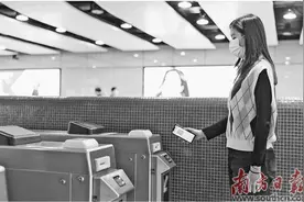 “一扫而过”畅行无忧图片