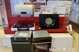 济南一开发商承诺业主买房送家装，交房后却迟迟不兑付图片