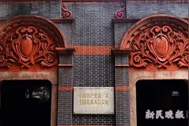 上海发布国内首部不可移动革命文物白皮书图片