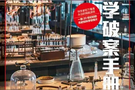 从野蛮到文明：毒理学的发展也是一部社会发展史图片