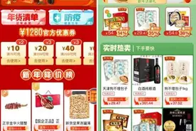 包子界的天花板到底有多香 2023“多多年货节”天津风味受追捧图片