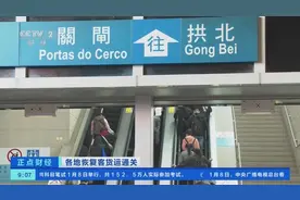 澳门！澳门！免核酸通关！有酒店预订率已飙升至90%→图片