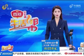 淄博一车主花费24万多元购买上汽大众ID4问题不断 4S店：免费更换配件 无法退车图片