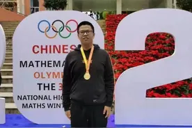 “韦神”母校学弟获全国数学奥赛金牌并入选国家集训队！图片