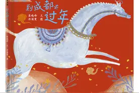胖娃胖嘟嘟，骑马到成都……第一次到成都过年是种什么样的体验？！图片
