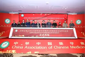 宣肺止嗽合剂治疗新型冠状病毒肺炎咳嗽的实效性研究成果宣肺止嗽合剂治疗咳嗽临床应用专家共识发布会在京顺利召开图片