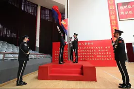 浙江司法行政系统举行“中国人民警察节”庆祝活动图片