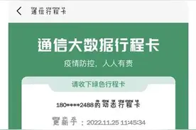 500元/天，可上门做饭跑腿喂药？律师紧急提醒图片