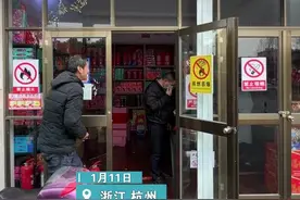 看清这几处！烟花才可放心买图片