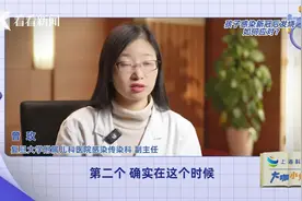 大咖小灶丨孩子感染新冠后发烧，如何应对？图片