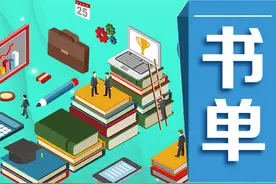 年度书单丨言实出版社2022年度好书图片
