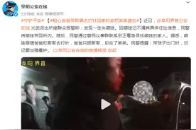 莫大意！粗心爸爸带哥俩去打针，回家时却把弟弟遗忘图片