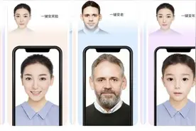 一键换上古风脸？这家公司因侵犯肖像权被诉图片
