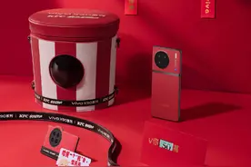 vivo X90推出“v我50”肯德基联名礼盒，将于明日发布图片