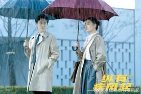 《纵有疾风起》女主角人设惹争议，主创回应图片