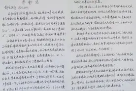一封感谢信，浓浓医患情！给岚山区人民医院血透室医护人员点赞！图片