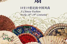 “扇”动时代风云 广府外销扇在成都博物馆展出图片
