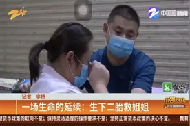 守护全家健康，二胎三胎脐带血储存意义更重大图片