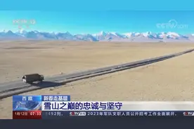 边防战士抱女儿 女儿却哭了图片