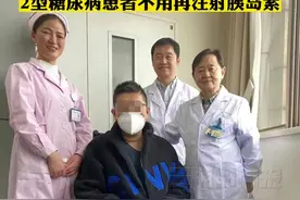全球首例！移植猪胰岛后糖尿病患者不用再注射胰岛素图片