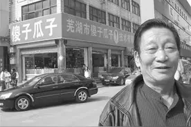 一代传奇陨落！被叫“傻子”却做到了“中国第一”图片